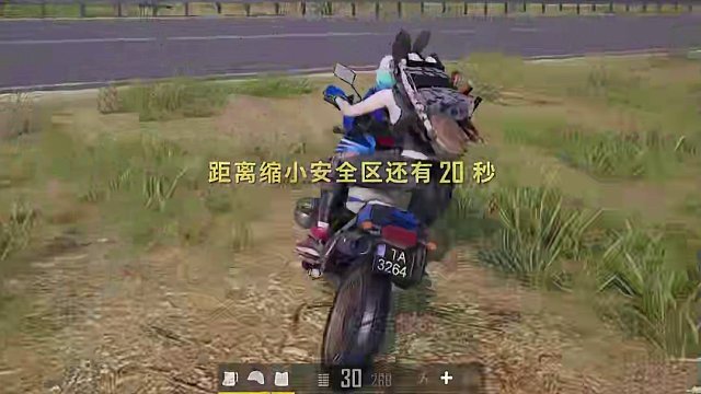 不出意外，快递要送货上门了#游戏 #御姐 #绝地求生 #游戏日常 #意想不到的结局