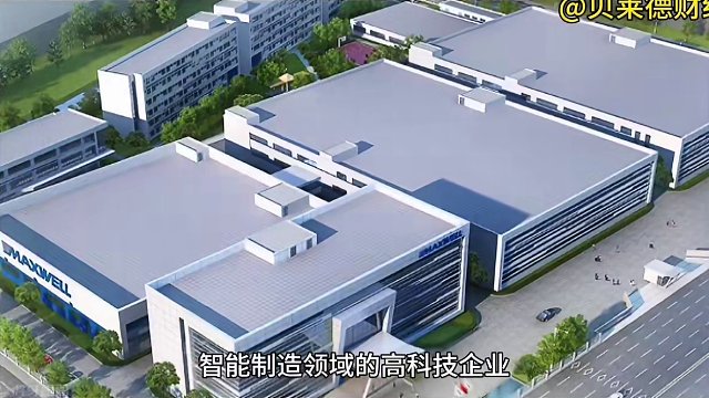 禾迈股份发行价557.8元每股，是A股史上最高的发行价。对此怎么看？#股票 #股民交流 #趋势 #干