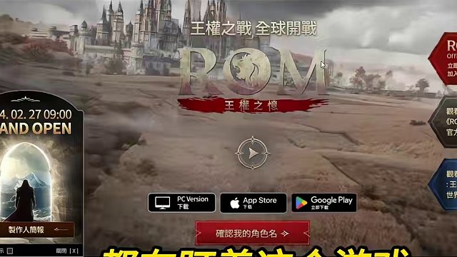 王权之忆开放下载想弄的朋友可以准备了 #王权之忆 