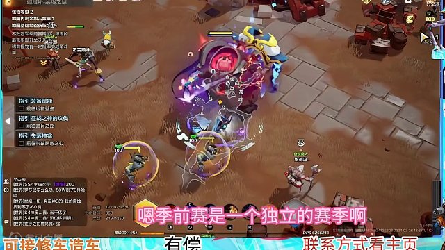 火炬之光无限简单聊聊SS4季前赛的机制玩法和自己的游戏体验 #火炬之光无限 #火炬之光无限召唤 #火