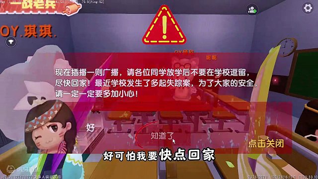 迷你世界《怪物收容所前传》涓涓带上敢死大队，拯救好朋友子涵 #迷你世界涓涓 #OY家族 #恐怖游戏