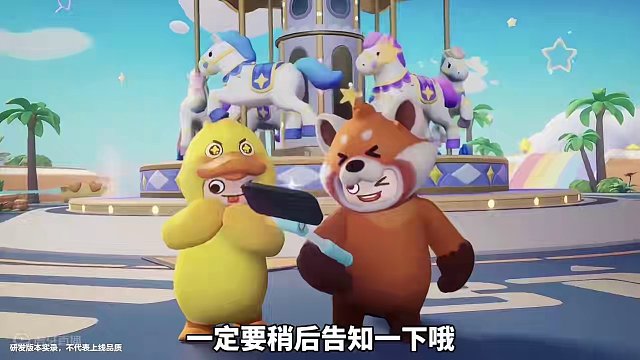 元梦焦绿绿和香嘟嘟即将上线！获取方式免费！#元梦之星 #元梦之星星梦合伙人#元梦之星 #元梦之星新春