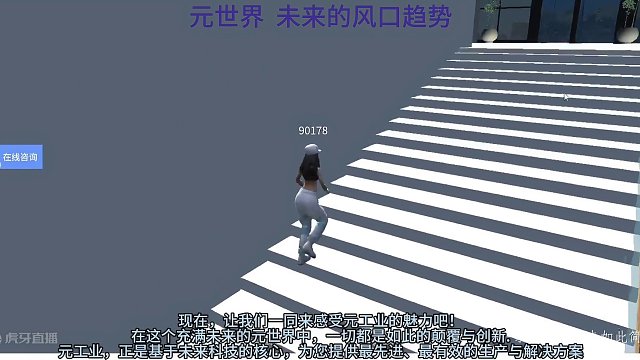 #数字化工业            携手共进，共创数字化辉煌