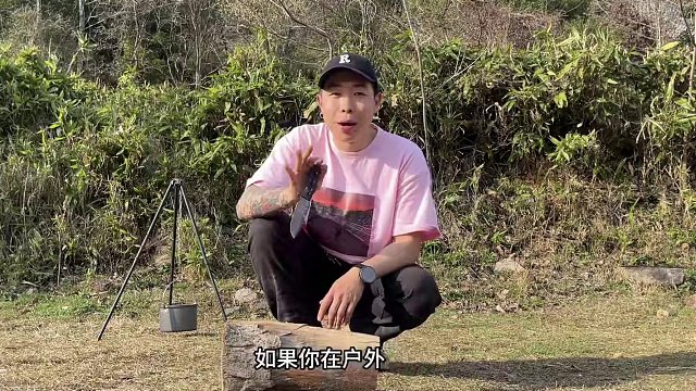 野外生存技能转木取火有手就行非常简单建议大家都学起来#在玩一种很新的户外 #户外 #户外露营 #户外