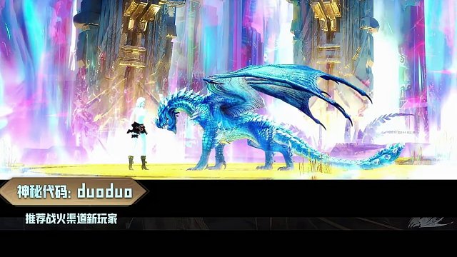 今晚7点在激战2GF直播间带萌新烈焰征途技能点 专精点 新老专属对换M：duoduo