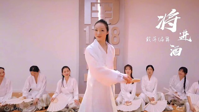 #国风舞蹈 #戴萍编舞 #将进酒 
【将进酒】单人版
拉至42秒，今天的热闹是小仙女们给的
此刻这个