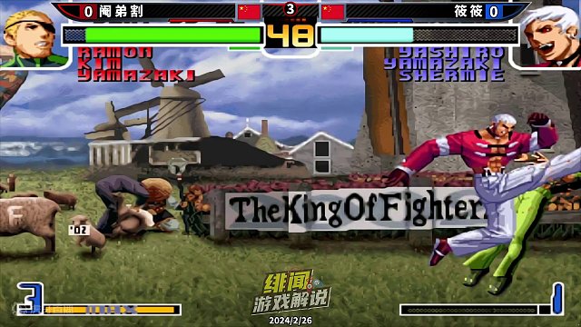 拳皇2002风云：草薙京怒火攻心化身推土机，疯狂大蛇薙横扫全场