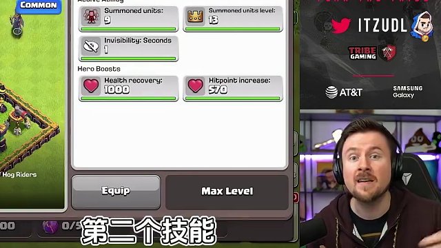 3月16本大更新第二弹 #部落冲突