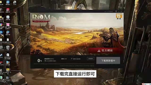 王权之忆，下载详细流程 #王权之忆 #游戏推荐 #游戏搬砖#内容启发搜索 #游戏分享