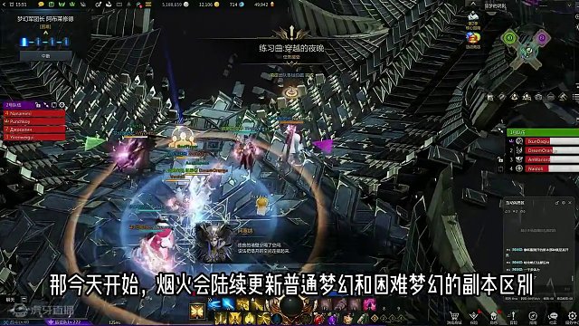 困难梦幻P1相较于普通，区别介绍 #命运方舟 #命运方舟梦幻降临 #寻找命运方舟最有才的你 #命运方