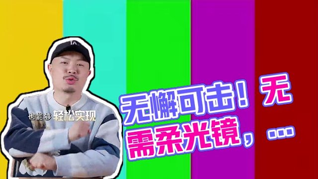 女生都爱用的柔光效果！无需柔光镜，后期轻松实现！ #剪辑教程 #画质怎么调出高级感 #柔光效果 #剪