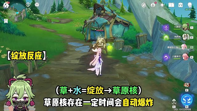 带你快速弄懂五大草系反应的出伤原理！绽放、激化、燃烧#原神枫丹 #原神 #原神攻略 #纳西妲