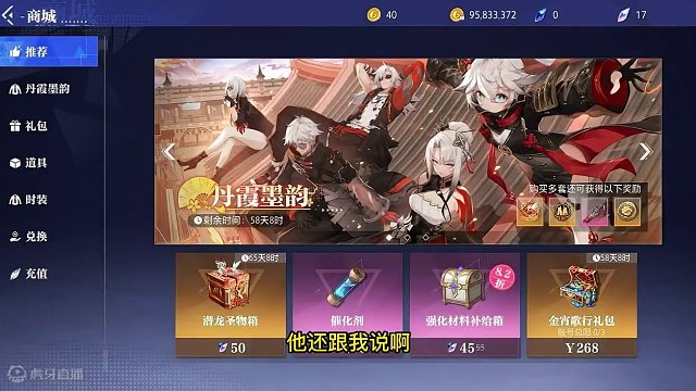 晶核小洋葱：15上18居然用了这么多金币，看来我确实很黑！ #晶核 #强化 #小洋葱