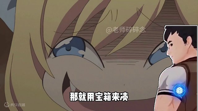 #原神枫丹 原神4.4有朋自远方来活动现场附近十个大宝箱，万恶的言笑，快点掏空他。#原神 #原神攻略