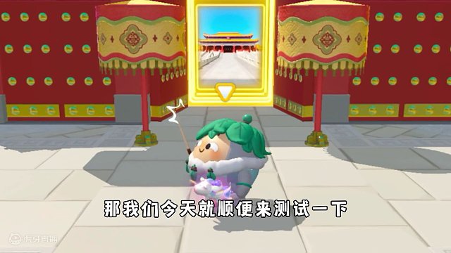 蛋仔派对：如果我菜蛋搭子会不会嫌弃，毛姐是各种理由想走啊！ #蛋仔岛过蛋仔年 #蛋仔派对 #蛋仔迎新