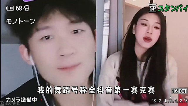 蛋仔派对：一天没管毛姐他就飘了，竟然偷偷和别的女主播连麦！ #蛋仔岛过蛋仔年 #蛋仔派对 #eggy
