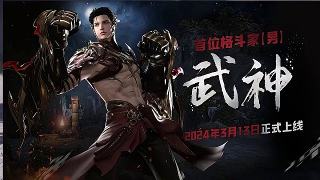 男拳霸！困梦来啦！！
#命运方舟 #命运方舟梦幻降临 #寻找命运方舟最有才的你