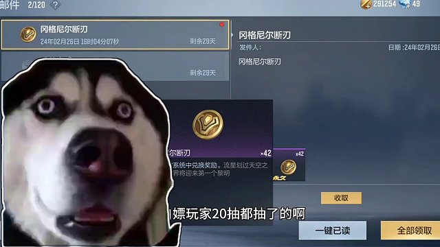 诸神黄昏补偿终于上线了！白嫖党别被内心的魔鬼有可乘之机#穿越火线枪战王者 #穿越火线手游 #CF手游