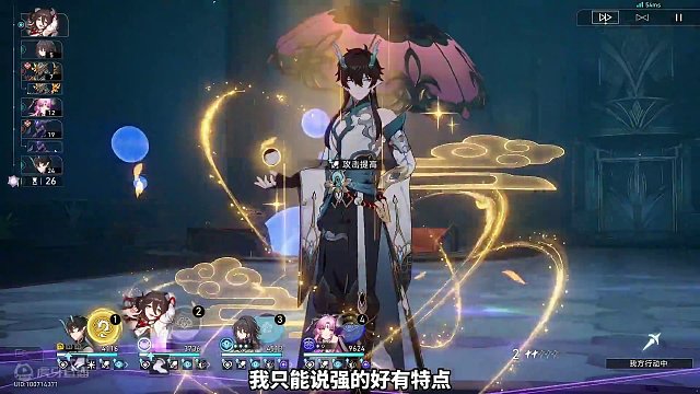 花火专光简谈，花火专光选择推荐 #崩坏星穹铁道 #假如在午夜入梦 #崩坏星穹铁道创作者激励计划 #崩