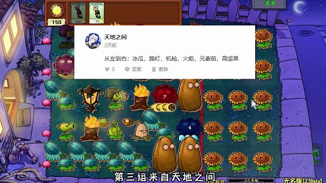 植物大战僵尸：不针对某一个人，我只想全部干掉 #植物大战僵尸 #单机游戏