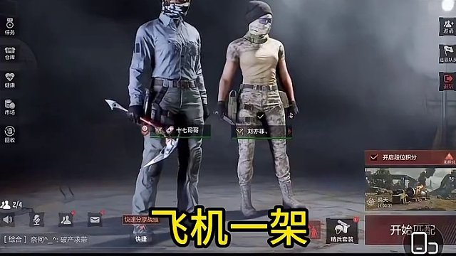 暗区突围：做主播6年了，第一次收到嘉年华！ #暗区突围 #十七解说 #嘉年华