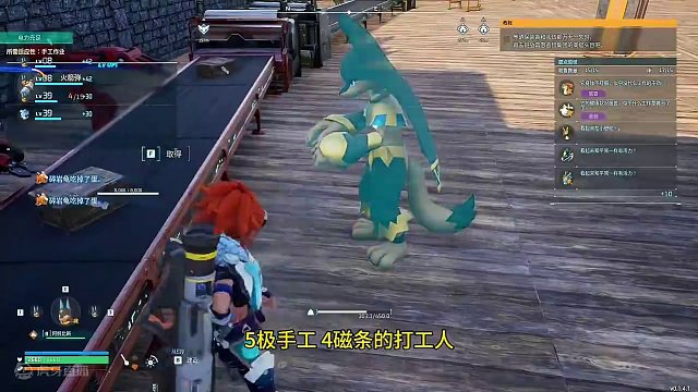 如何获得最强打工人5级手工极品4词条的阿努比斯？如何配种呢？如何升星呢？#幻兽帕鲁 #幻兽帕鲁配种 