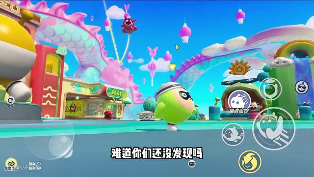 蛋仔派对：坏毛病要改掉！走路的时候别跳跃，他会让我们暴漏缺点 #蛋仔派对 #刘口水欧巴 #刘口水解说