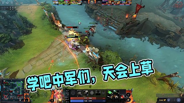 学吧中军们#dota2 #dota