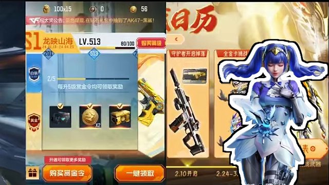 赏金令结束前还能升多少级，还能拿下MK23幻神吗？无全金卡快冲鸭 #穿越火线枪战王者 #穿越火线手游