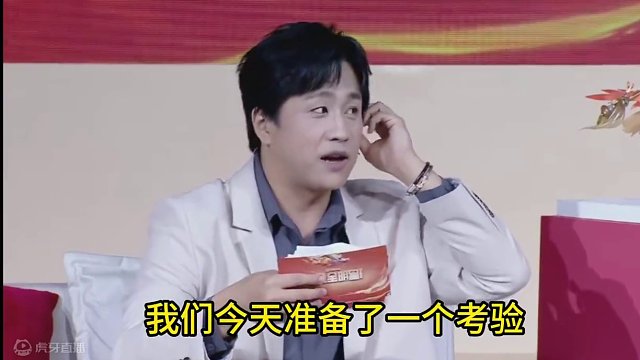 电竞全明星德华孤影展示AI换脸技术 #电竞全明星 #吕德华 #孤影