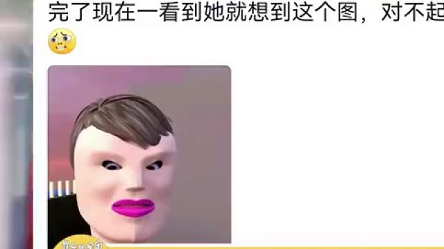 不是我说这个走路有种寻找的姿势#姚安娜 #猎冰