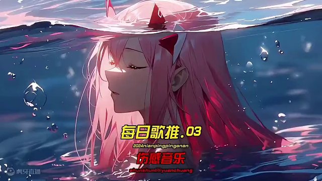 2018年陪你一起跨年陪你一起过情人节的那个ta还在吗 #飞 #音乐 #音乐分享