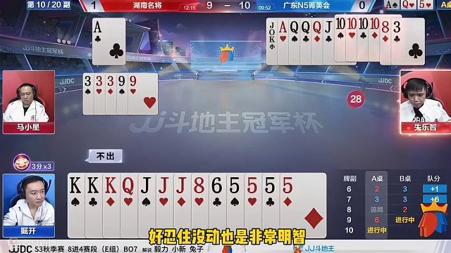 掘开遇上农民魔鬼三炸！哐哐3连炸，脑瓜子嗡嗡的吧#斗地主的百种姿势 #斗地主残局 #游戏日常