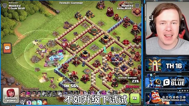 闰土新技能在实战中如何使用 #部落冲突