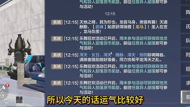 耗时六小时！测试完毕 压缩到3以内 世界BOSS元素防御误差  #妄想山海 #妄想山海三周年 #世界