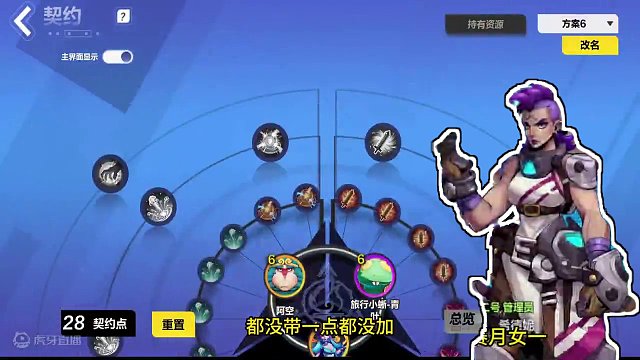 通关版月女1飞箭英灵完整BD解说#火炬之光无限 #手机游戏推荐