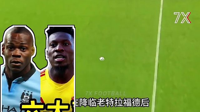 足坛伪球迷指南之“六大喜剧人球星”：盘点那些足坛喜剧人们！  #足球的魅力 #遇见足球 #dou来足