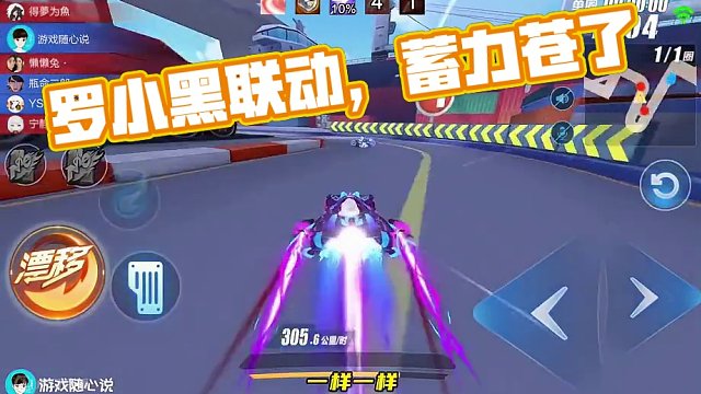 我发布了一个新视频，快来围观吧！