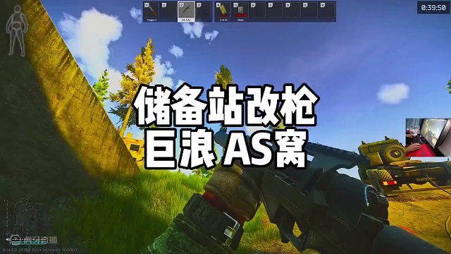 #逃离塔科夫  改枪 巨浪AS窝