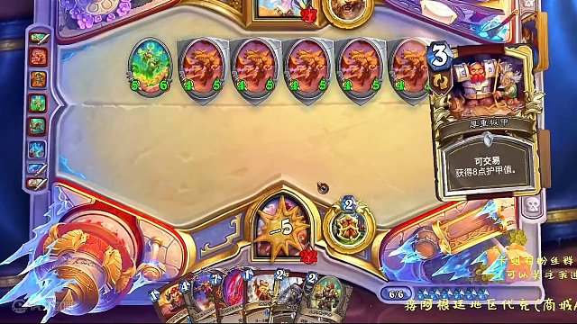 好一手流放战 #游戏流量风向标 #炉石传说 #游戏风向标