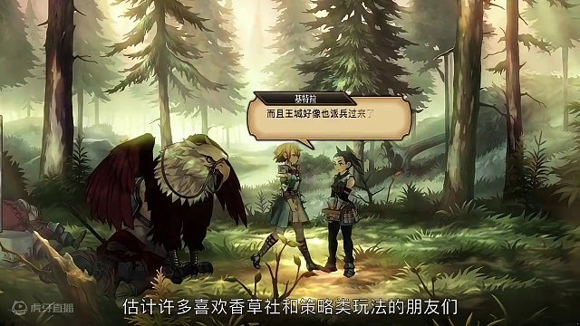 扑面而来熟悉的香草社味道！Switch圣兽之王前瞻 #游戏 #单机游戏 #任天堂 #switch #