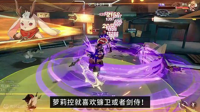 ##晶核CoA #晶核 #手游推荐 #晶核攻略 #晶核谍影