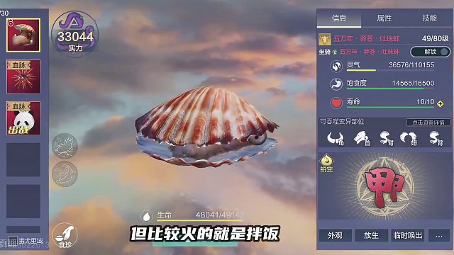 火的主播们都退游了，我会退游吗？一个玩山海三年的主播自述 #妄想山海 #妄想山海三周年