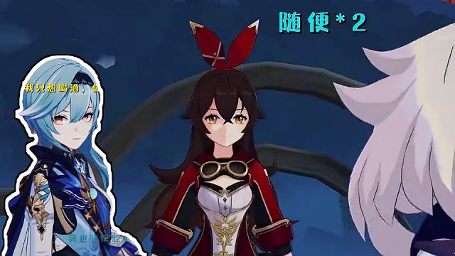 这像不像饭桌上的你#原神枫丹 #原神 #原神二创 #原神海灯节 #原神的日常