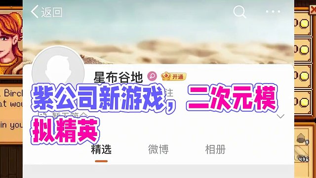 我发布了一个新视频，快来围观吧！