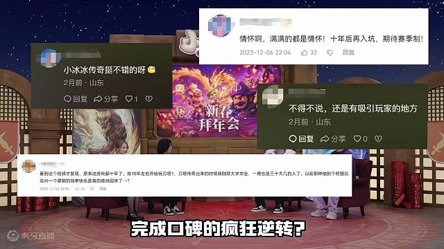 最听话的策划#小冰冰传奇怀旧服