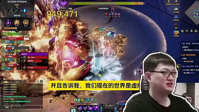 命运方舟主播“真实”收入  #命运方舟  #命运方舟梦幻降临  #寻找命运方舟最有才的你 