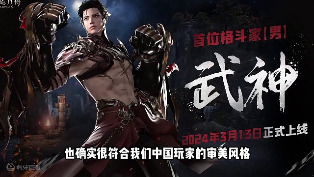 【命运方舟】新职业名字确定！男散打该何去何从？
 #命运方舟