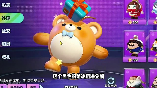 蛋仔派对：不认识我吧？分辨不清谁是谁！变身隐藏蛋仔 #蛋仔派对 #刘口水 #刘口水解说 #蛋仔派对冷