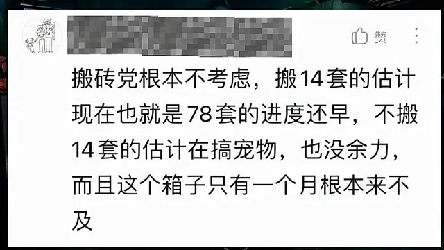 如何评价箱子抽宠物魂印？#晶核 #杨幂代言晶核 #旭旭宝宝代言晶核